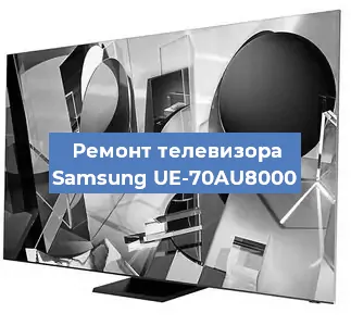 Замена светодиодной подсветки на телевизоре Samsung UE-70AU8000 в Красноярске
